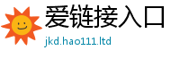 新澳门天天免费精准大全谜语同7777788888管家婆凤凰网查一下云间玉箭